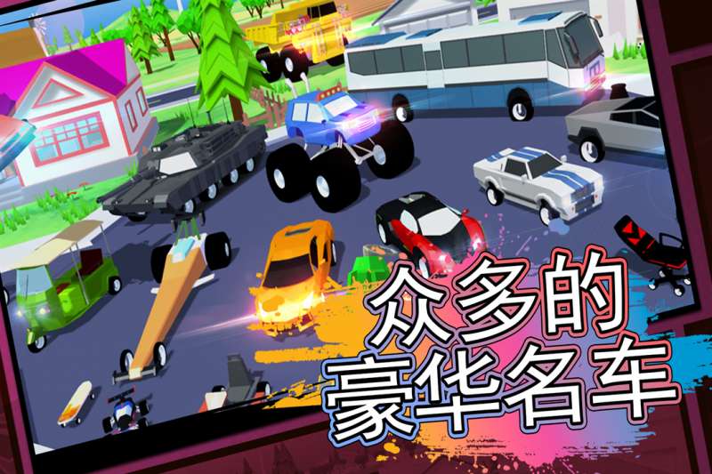 像素子弹0