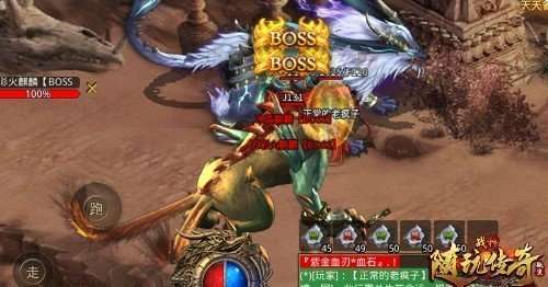 随玩传奇战神1