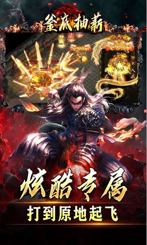 釜底抽薪（狂刀专属沉默）3