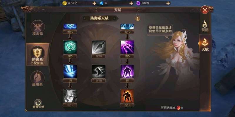 无神之界弓箭手技能怎么样