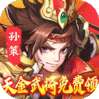 少年名将（天金武将免费领）