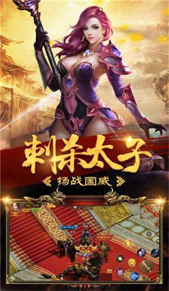 满攻速传奇1