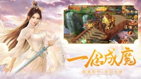 千古宠界(买断版)2