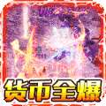 猎魔无双（攻速二合一）