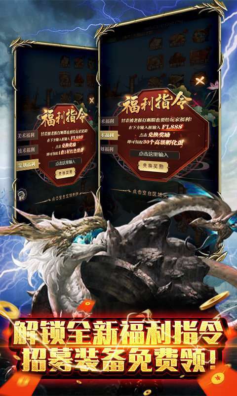 萌妖来袭官网版1