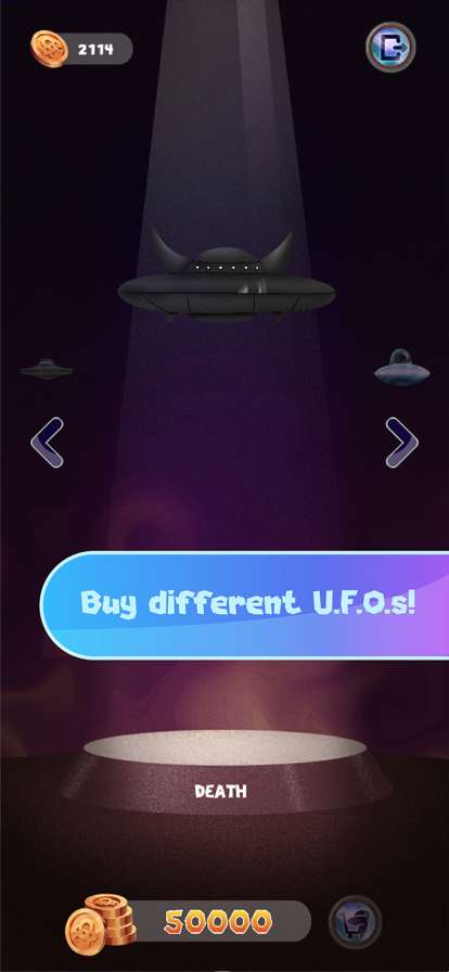 Ufo Beamios版2