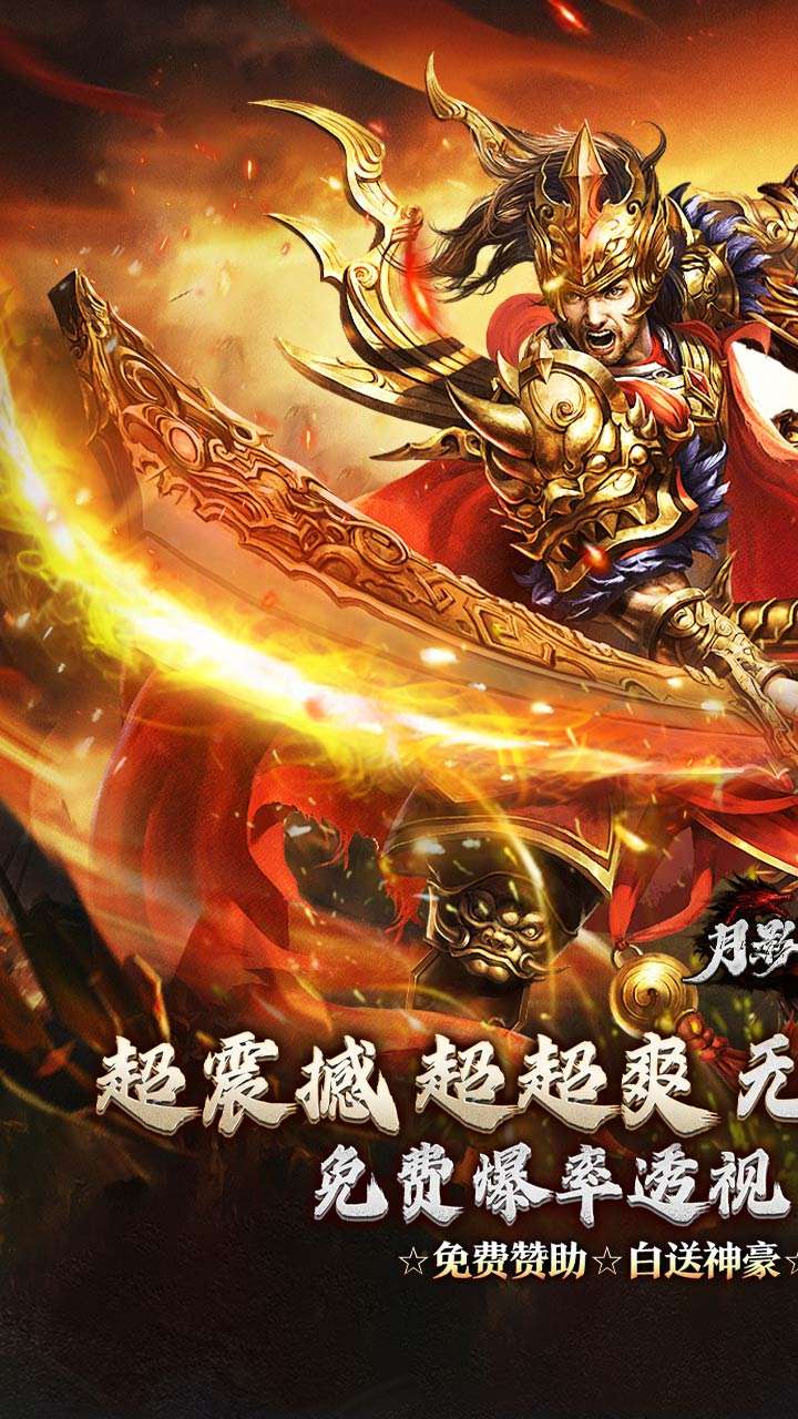 月影黑白（无限分身超超爽）0