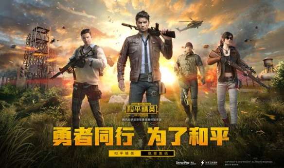 和平精英科学之轮怎么玩?科学之轮玩法介绍