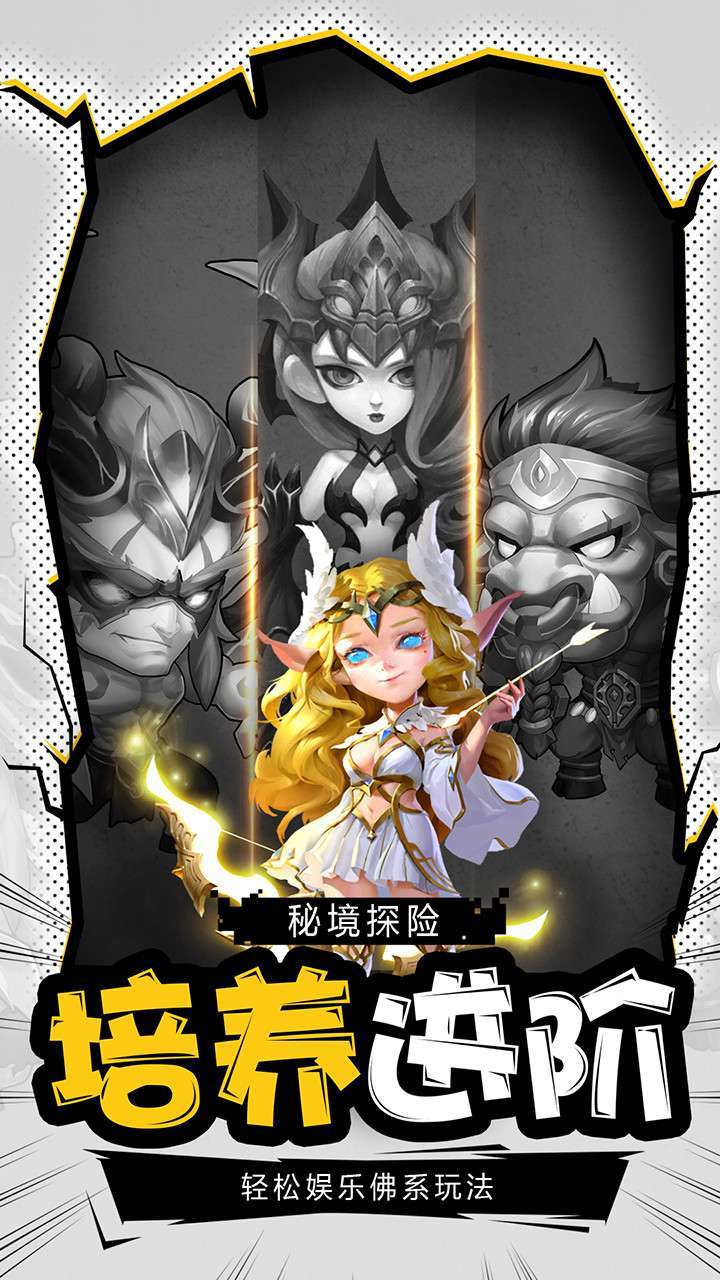 风暴奇兵（登录送百抽）0