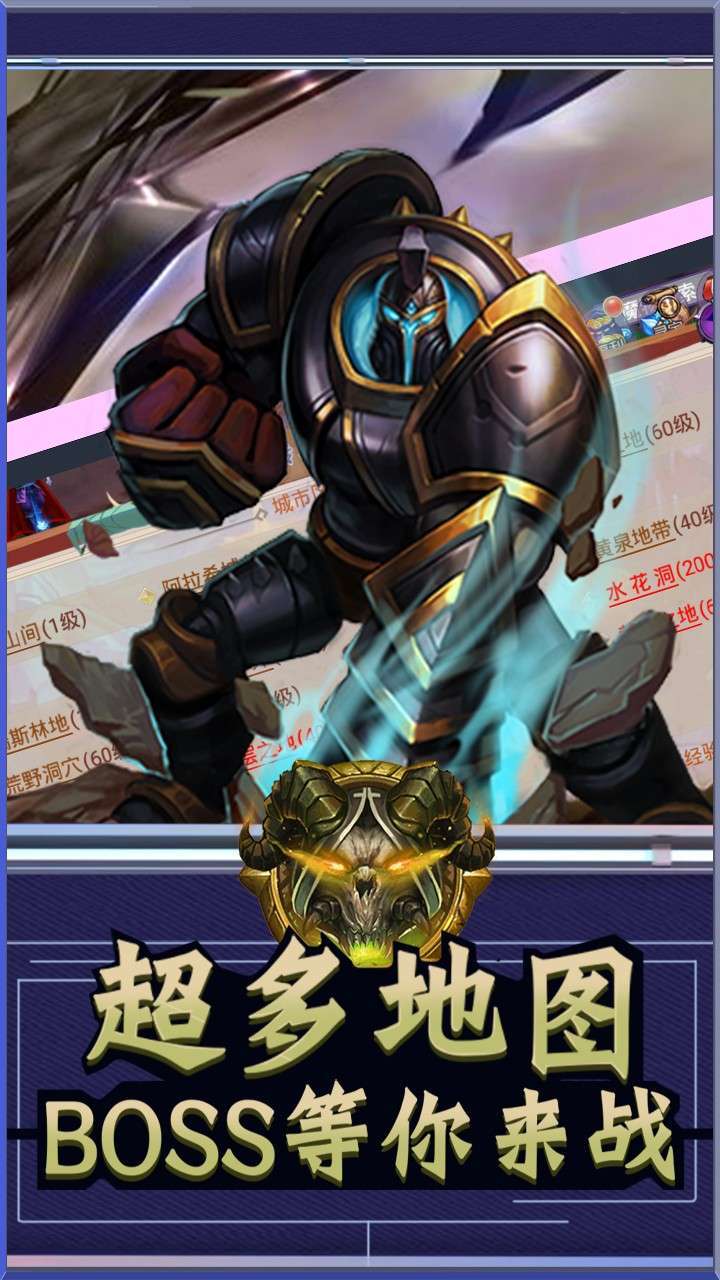 艾伦大陆（登录送V12）0