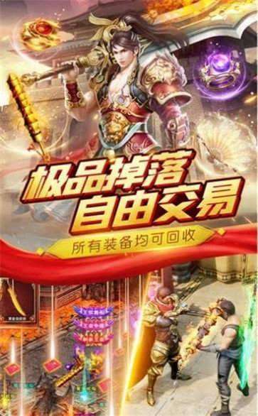 赤月风霜至尊屠龙版0