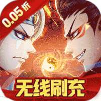 闪电机甲(幻想西游0.05折)