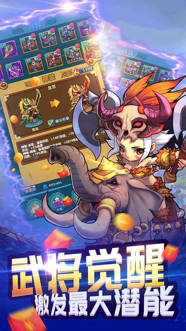 乱世无双（三足鼎立）4