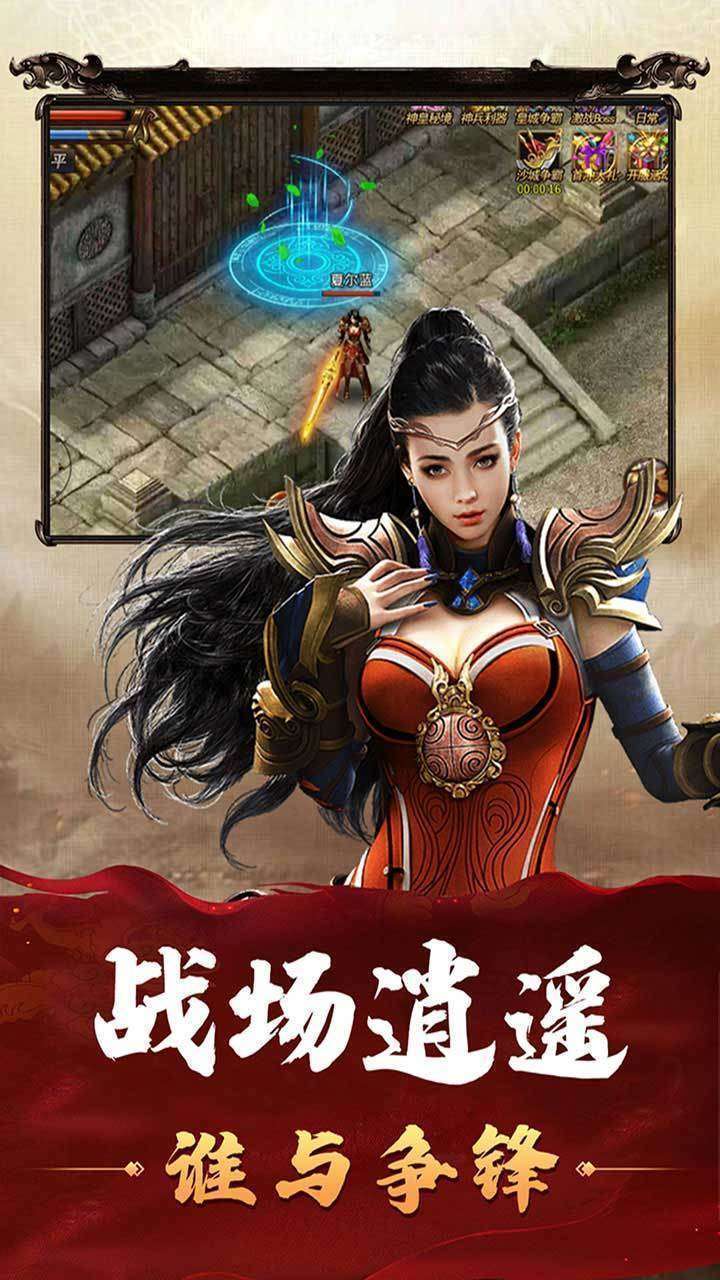 江苏千游网络散人一刀爆2