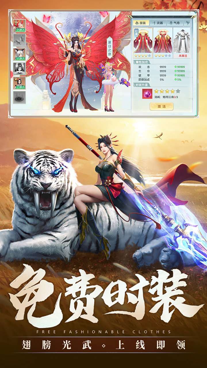 圣魔之血（百倍返利版）2