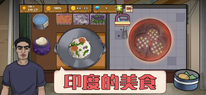 干净又卫生ios版7