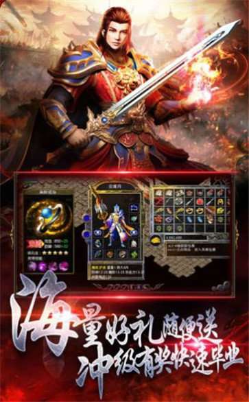 1.82火龙复古传奇2
