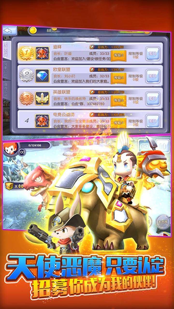 战场女神（0.1折BT奇葩星学院）2