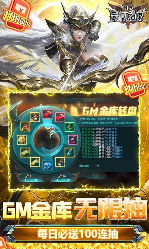 昆顿之杖（MU送满星坐骑）1