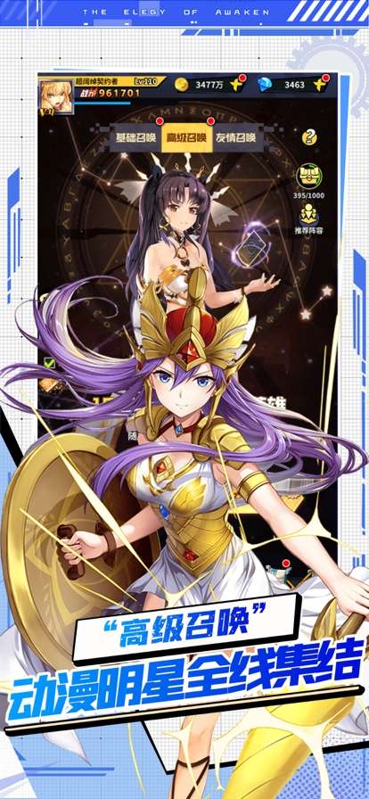 星空大陆(满星红648指令)2