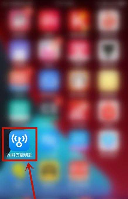 wifi万能钥匙如何关闭锁屏阅读-wifi万能钥匙关闭锁屏阅读方法