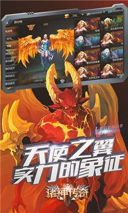 诸神传奇(迷失无限刀)2