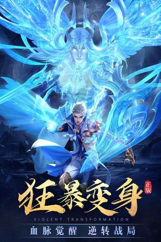 太古神王(免费百万充值点)1