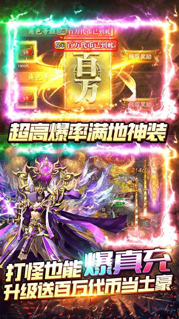 无限冲击（BT满GM百万代币）3