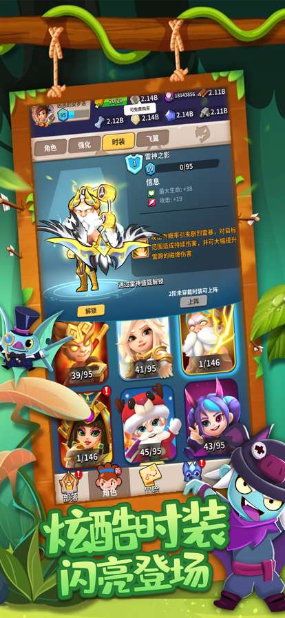 致命箭雨ios版1