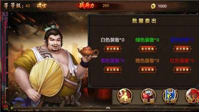消重传奇1