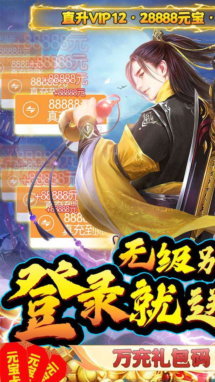 夺宝神箭（BT无门槛领万充）0