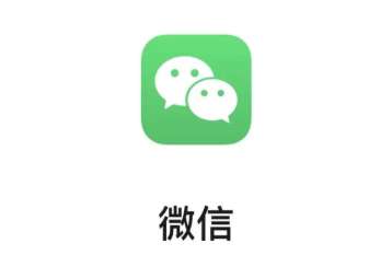 微信智汇小区团购订单在哪看