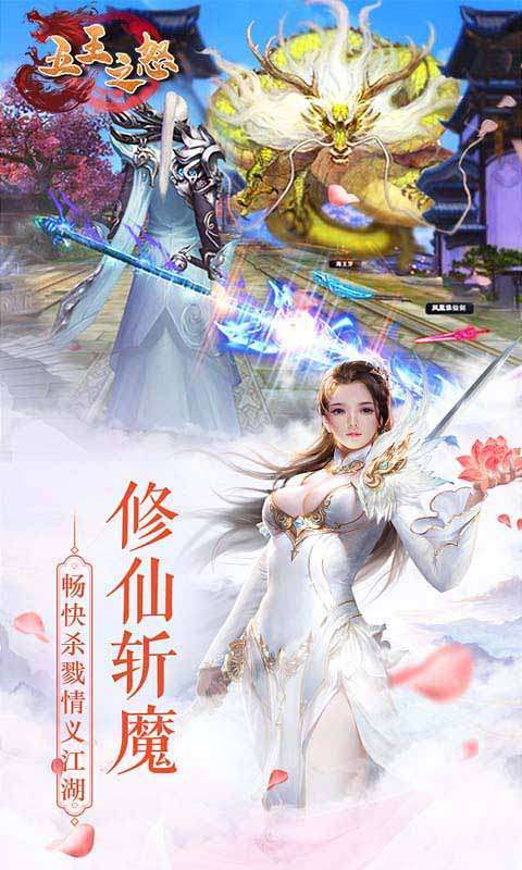 五王之怒（送5张328）4