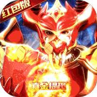 魔法军团（现金提现）