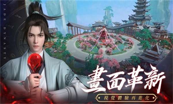 诛仙重制版国际服0
