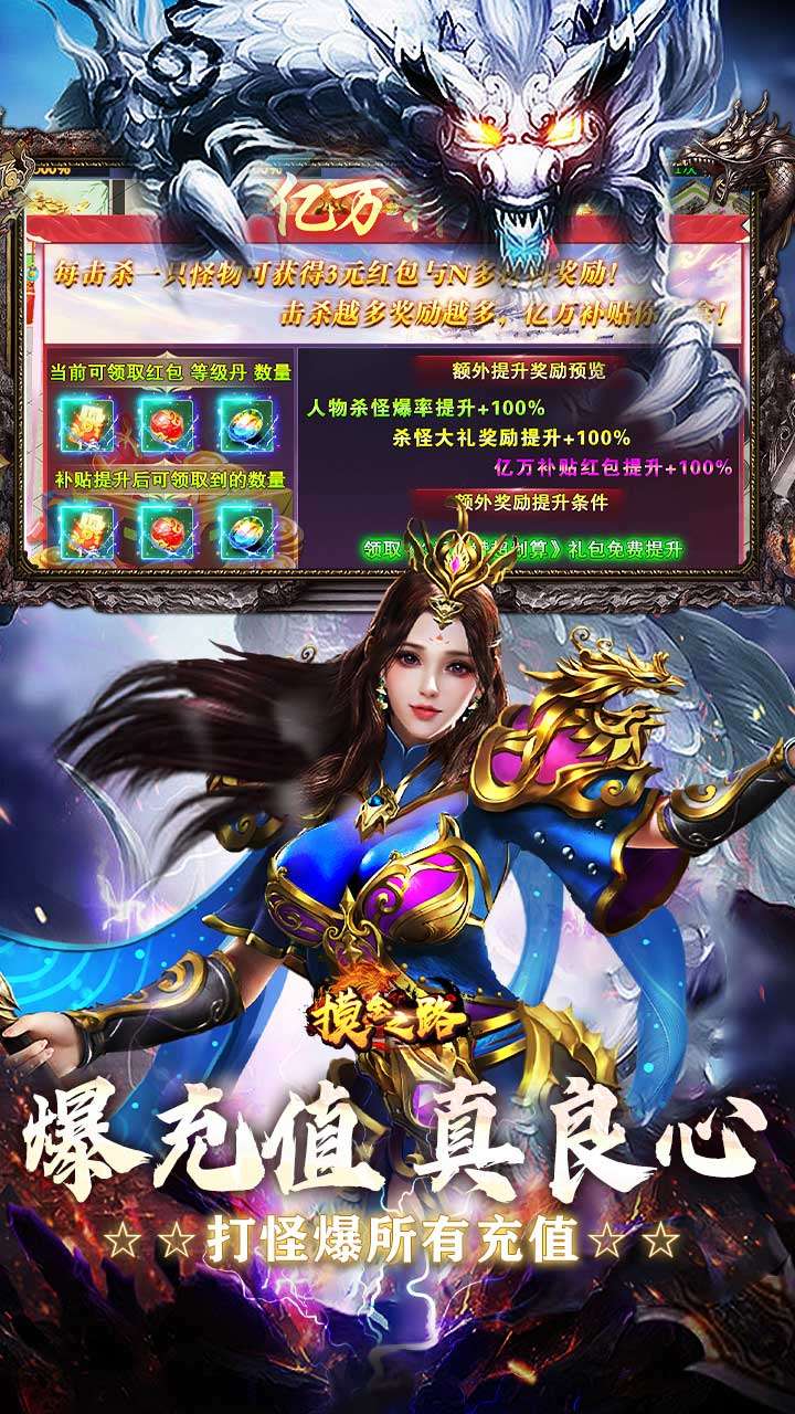 摸金之路（猛男超变超爽福利）2