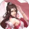梦回仙境（上线领千充）