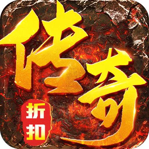 沙城之战（内置0.1折BT充值抽大奖）