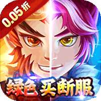梦幻诸石官方版(0.05折买断版)