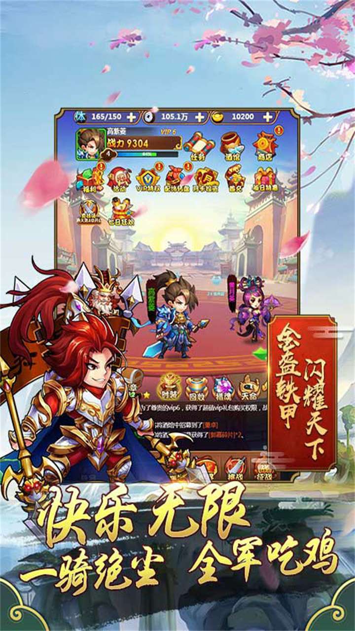 侍忍者（领十万元宝）1