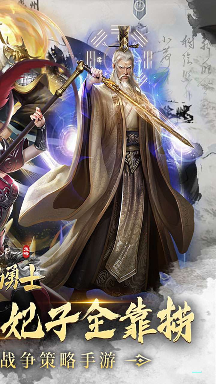 海岛勇士（0.1折送可触碰美人）2