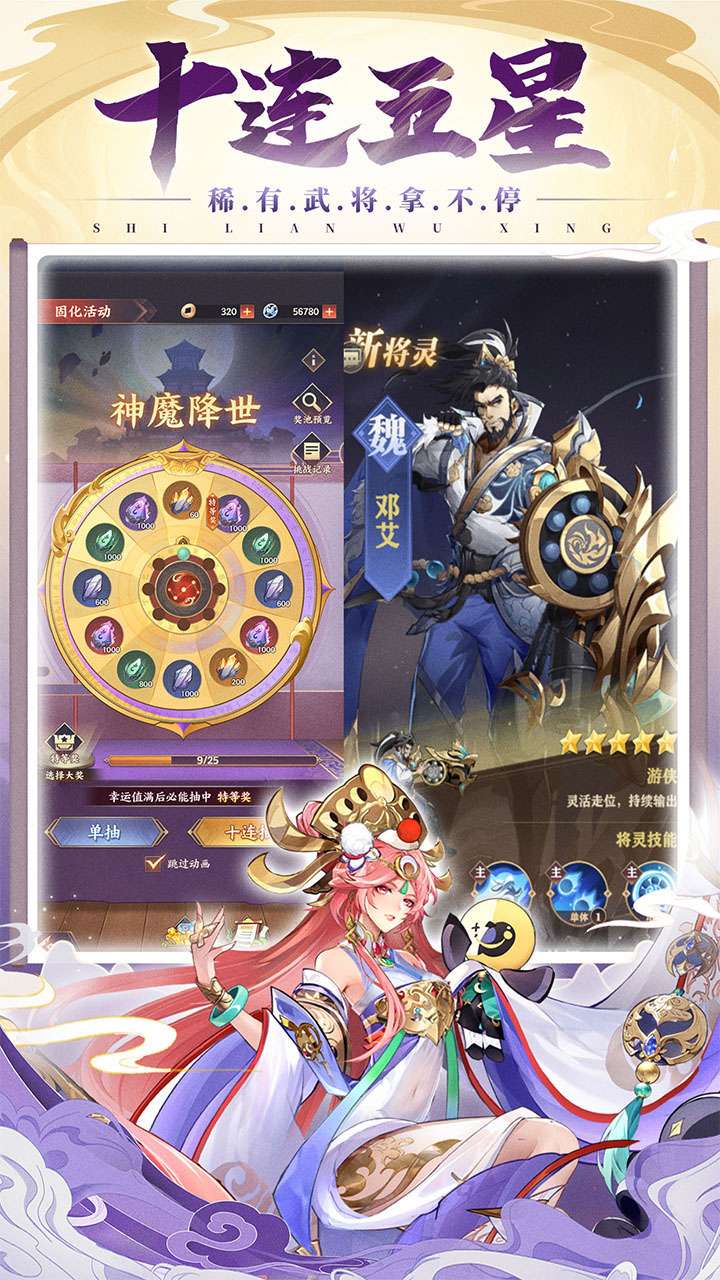 将灵说（福利版）1