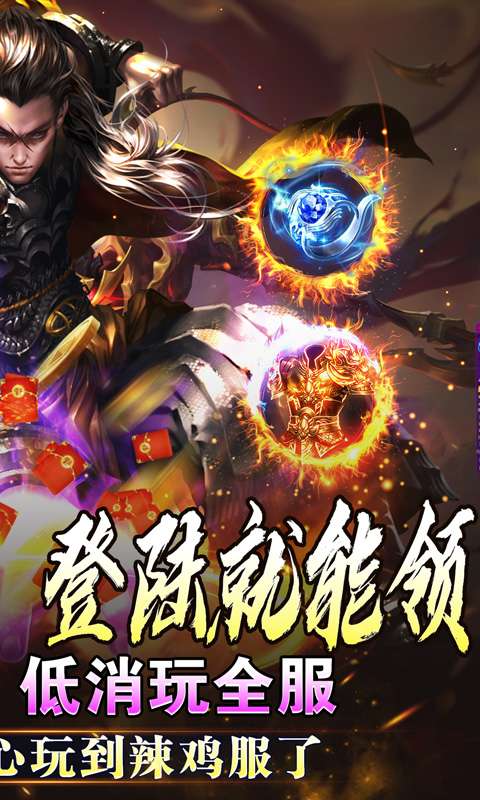 斗转武林（金蛇光耀沉默）1