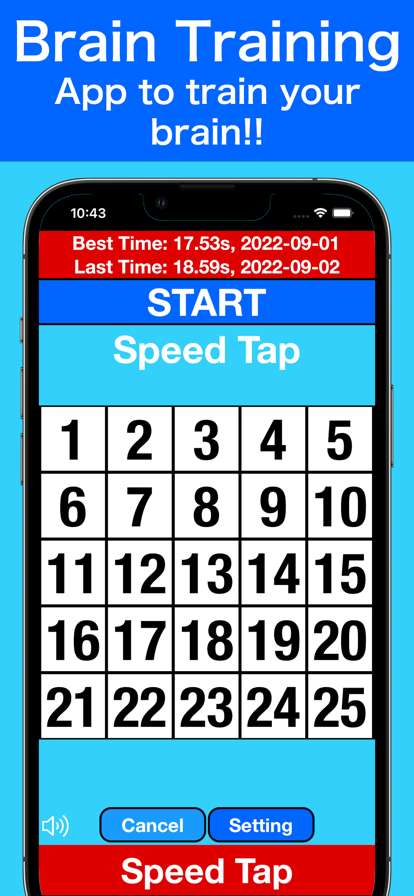 Brain Trainingios版0