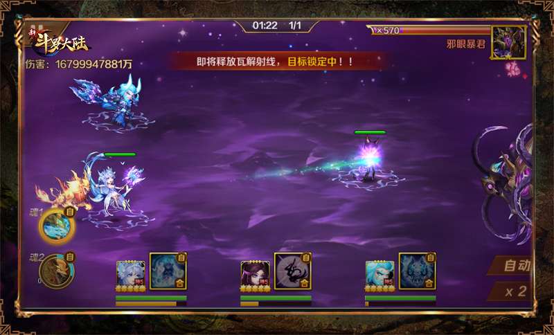 斗罗大陆宗门刷怪怎么刷