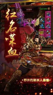 老版屠龙传奇2