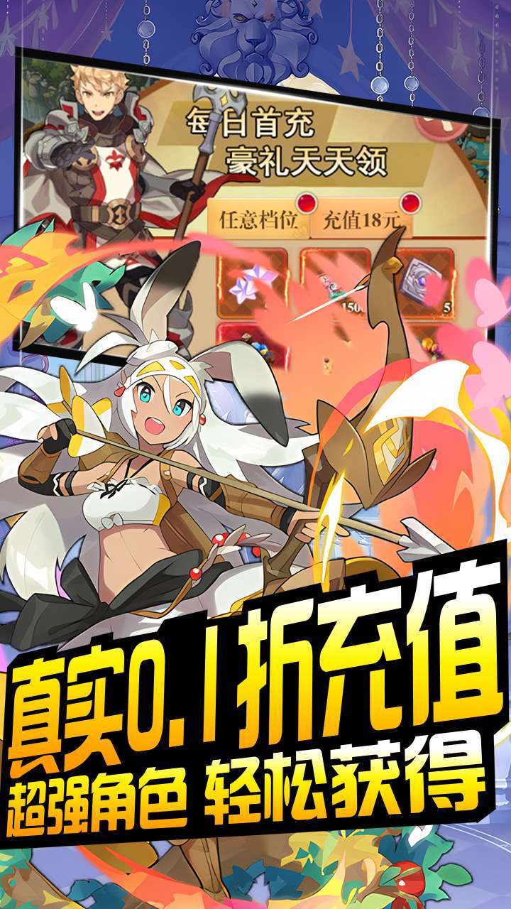 空想加尔特（0.1折扣）H54
