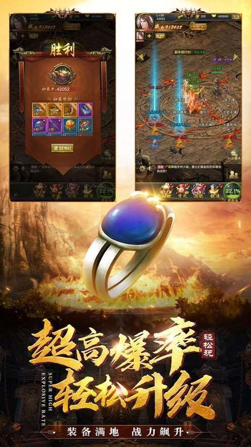 神武端游互通版0