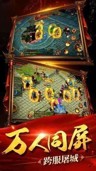 传奇sf超1