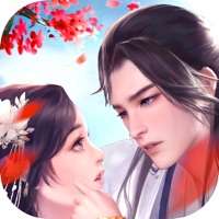 盛世良辰ios版